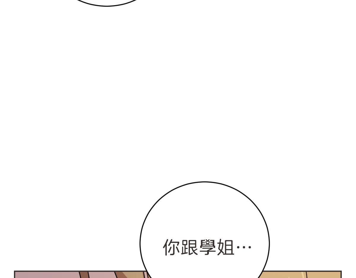 第19话 别接我电话(1/3)-第19话