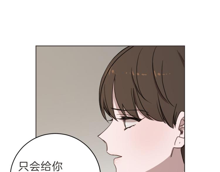第20话 我是个渣女(1/3)-第21话