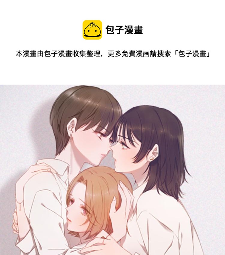 第3话 你明明是我的学妹(1/3)-第3话