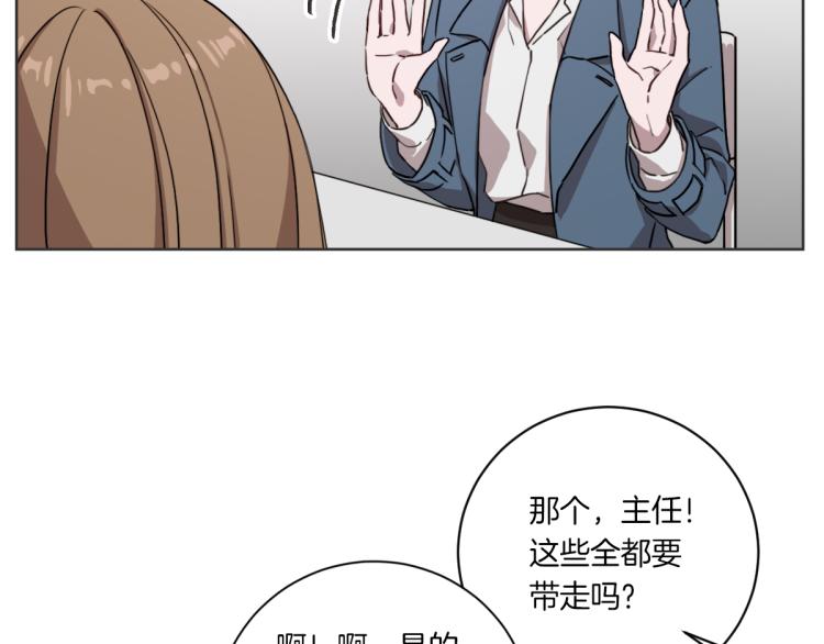 第3话 你明明是我的学妹(1/3)-第3话