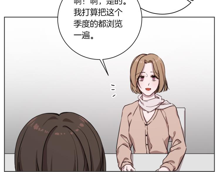 第3话 你明明是我的学妹(1/3)-第3话