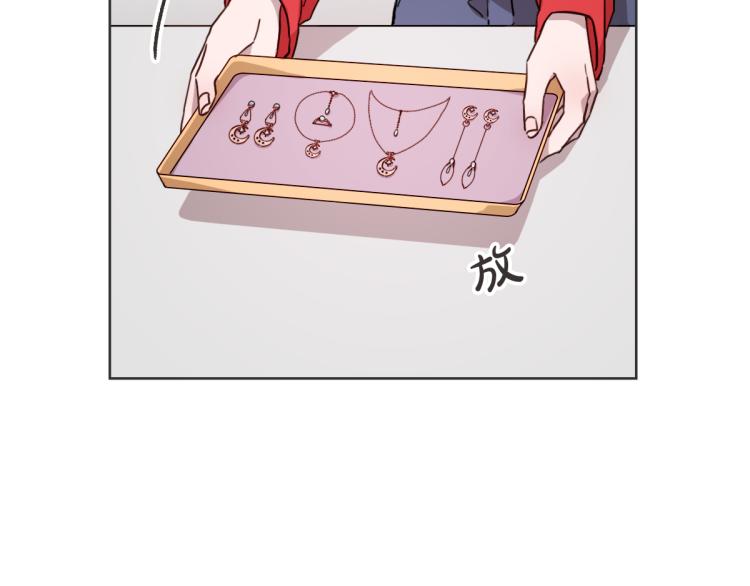 第3话 你明明是我的学妹(1/3)-第3话