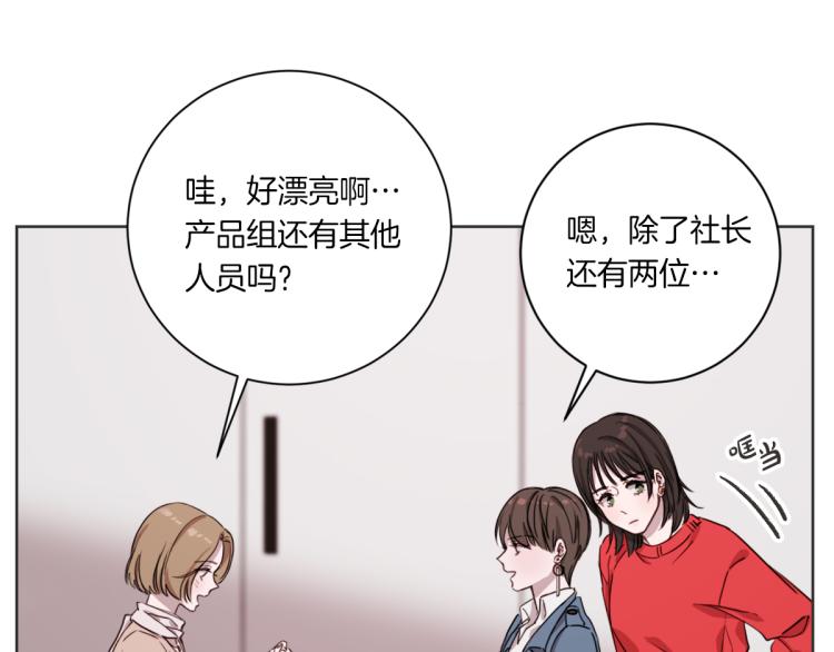第3话 你明明是我的学妹(1/3)-第3话