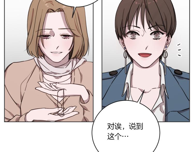 第3话 你明明是我的学妹(1/3)-第3话