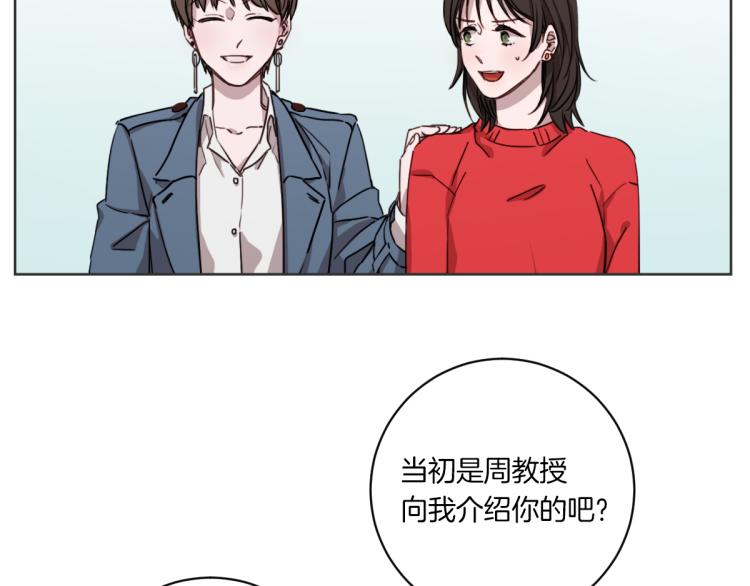 第3话 你明明是我的学妹(1/3)-第3话