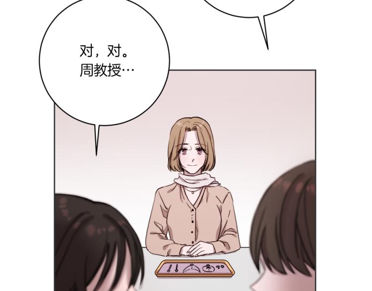 第3话 你明明是我的学妹(1/3)-第3话