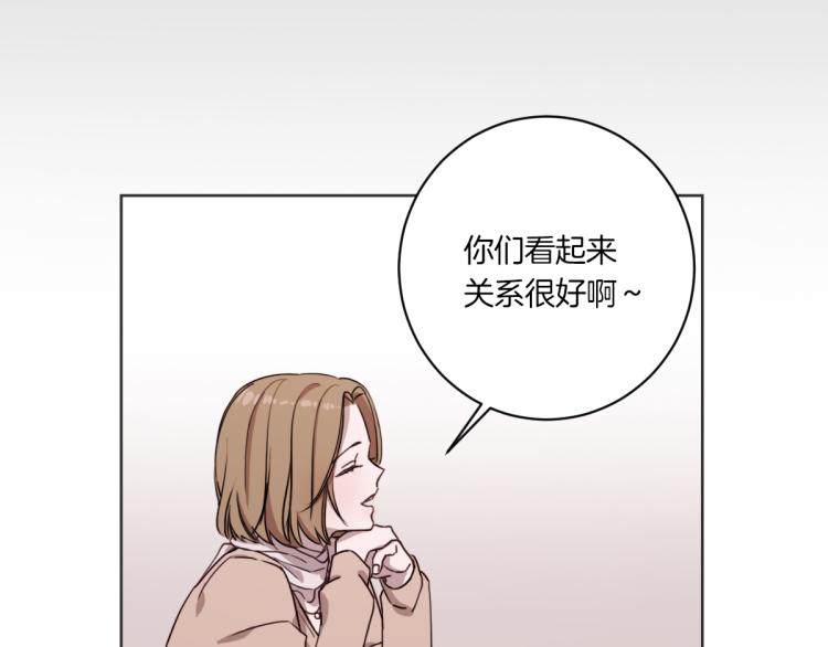 第3话 你明明是我的学妹(1/3)-第3话