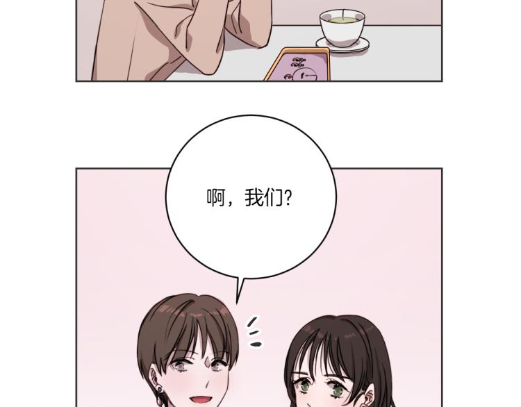 第3话 你明明是我的学妹(1/3)-第3话