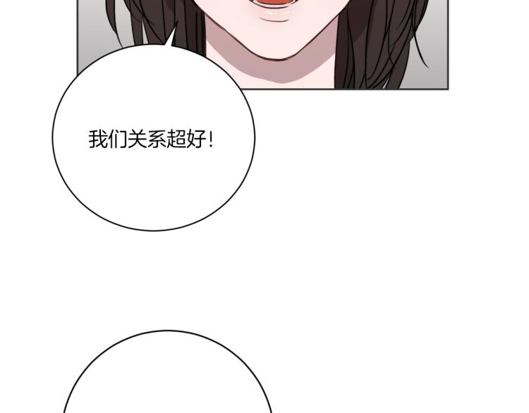 第3话 你明明是我的学妹(1/3)-第3话