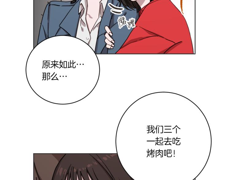 第3话 你明明是我的学妹(1/3)-第3话