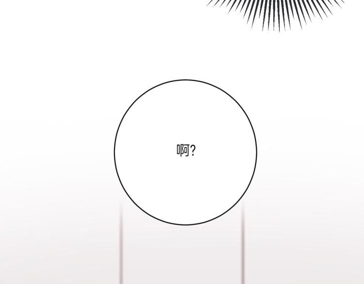 第3话 你明明是我的学妹(1/3)-第3话