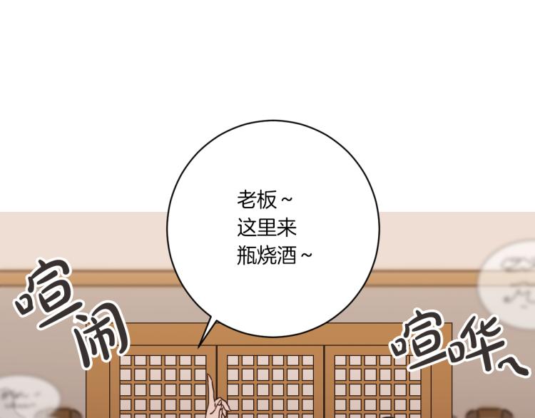第3话 你明明是我的学妹(1/3)-第3话