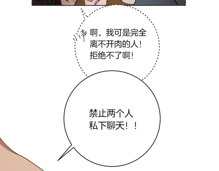 第3话 你明明是我的学妹(1/3)-第3话