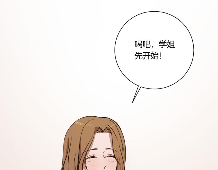 第3话 你明明是我的学妹(1/3)-第3话