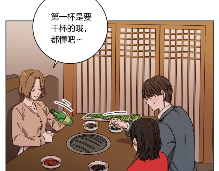 第3话 你明明是我的学妹(1/3)-第3话