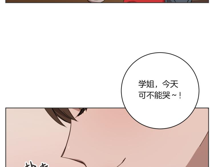 第3话 你明明是我的学妹(1/3)-第3话