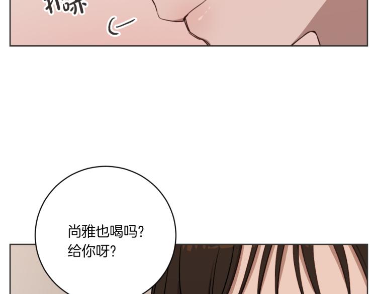 第3话 你明明是我的学妹(1/3)-第3话