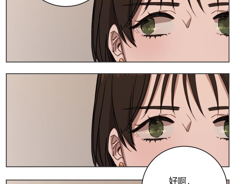 第3话 你明明是我的学妹(1/3)-第3话