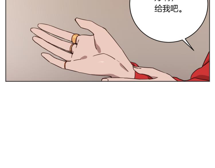 第3话 你明明是我的学妹(1/3)-第3话