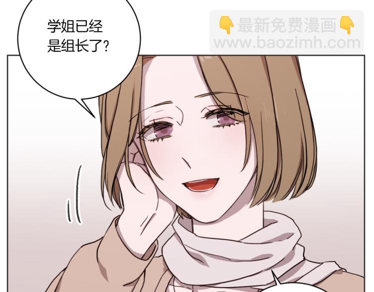 第3话 你明明是我的学妹(1/3)-第3话