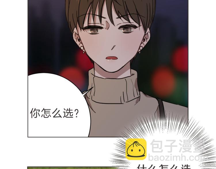 第23话 事到如今(1/3)-第23话