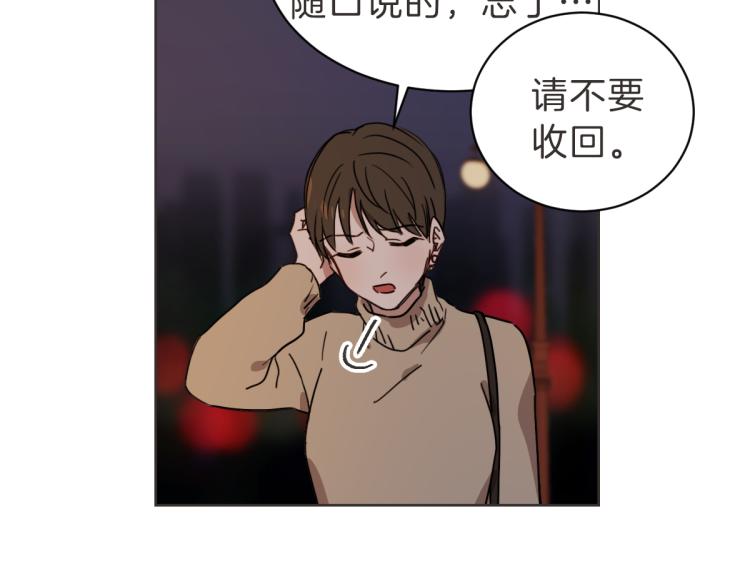 第23话 事到如今(1/3)-第23话