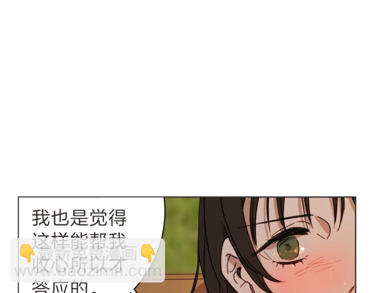 第23话 事到如今(1/3)-第23话