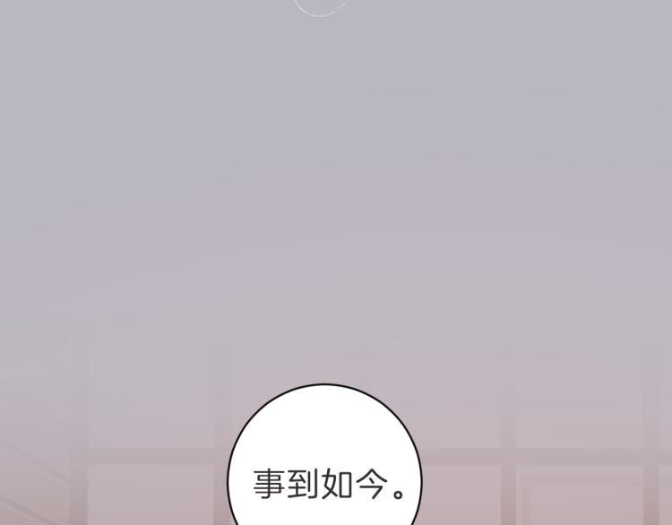 第23话 事到如今(1/3)-第23话