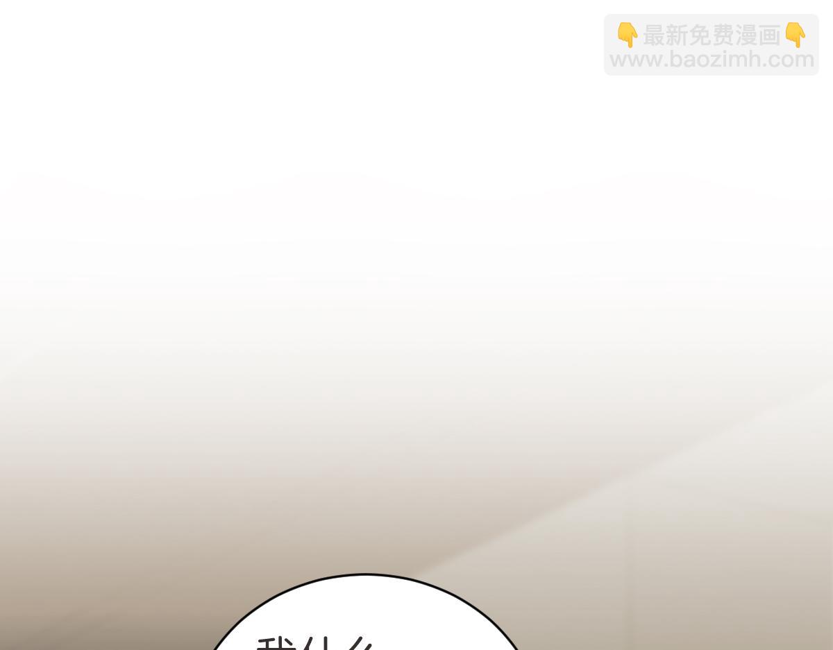 第25话 坦白(1/3)-第25话