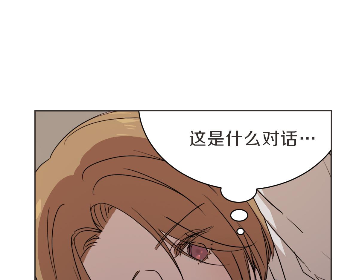 第25话 坦白(1/3)-第25话