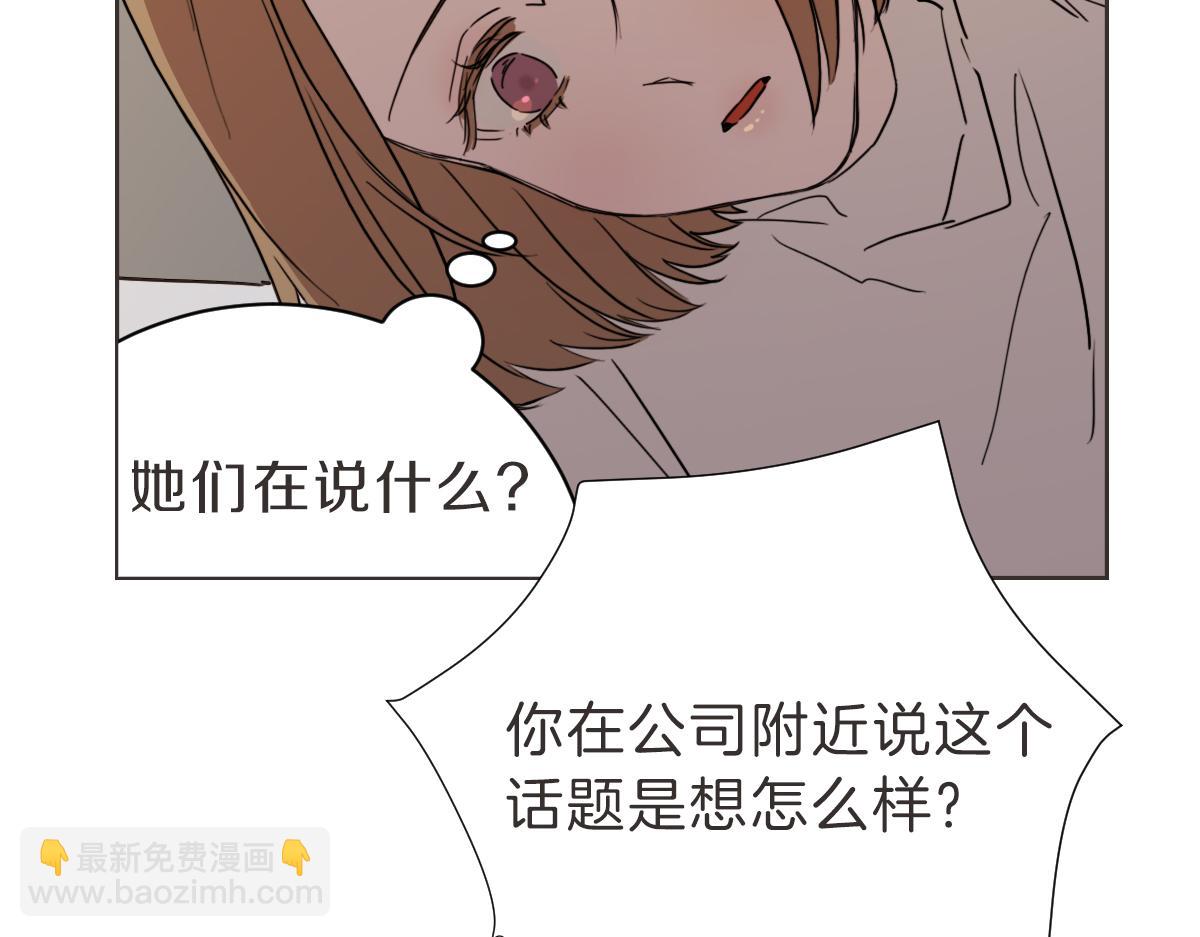 第25话 坦白(1/3)-第25话