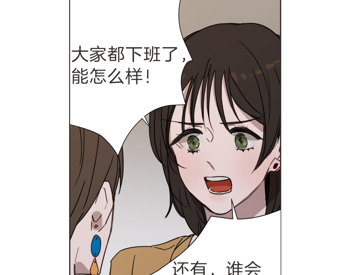 第25话 坦白(1/3)-第25话