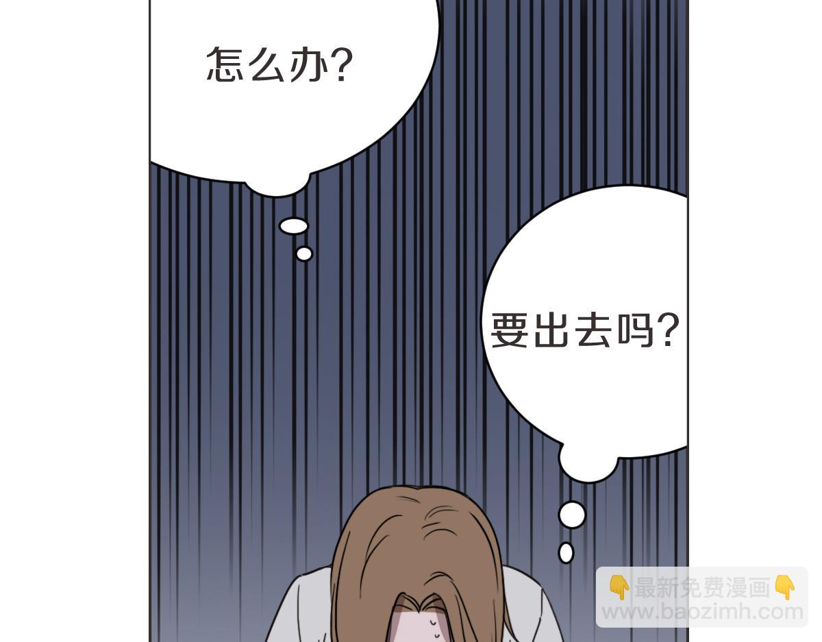第25话 坦白(1/3)-第25话