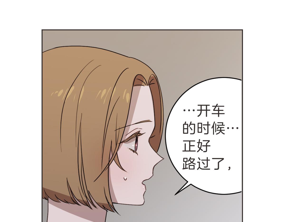 第25话 坦白(1/3)-第25话