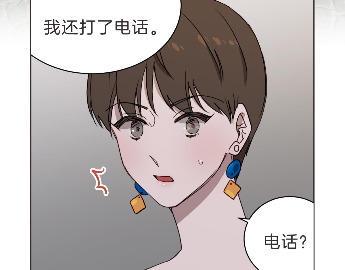 第25话 坦白(1/3)-第25话