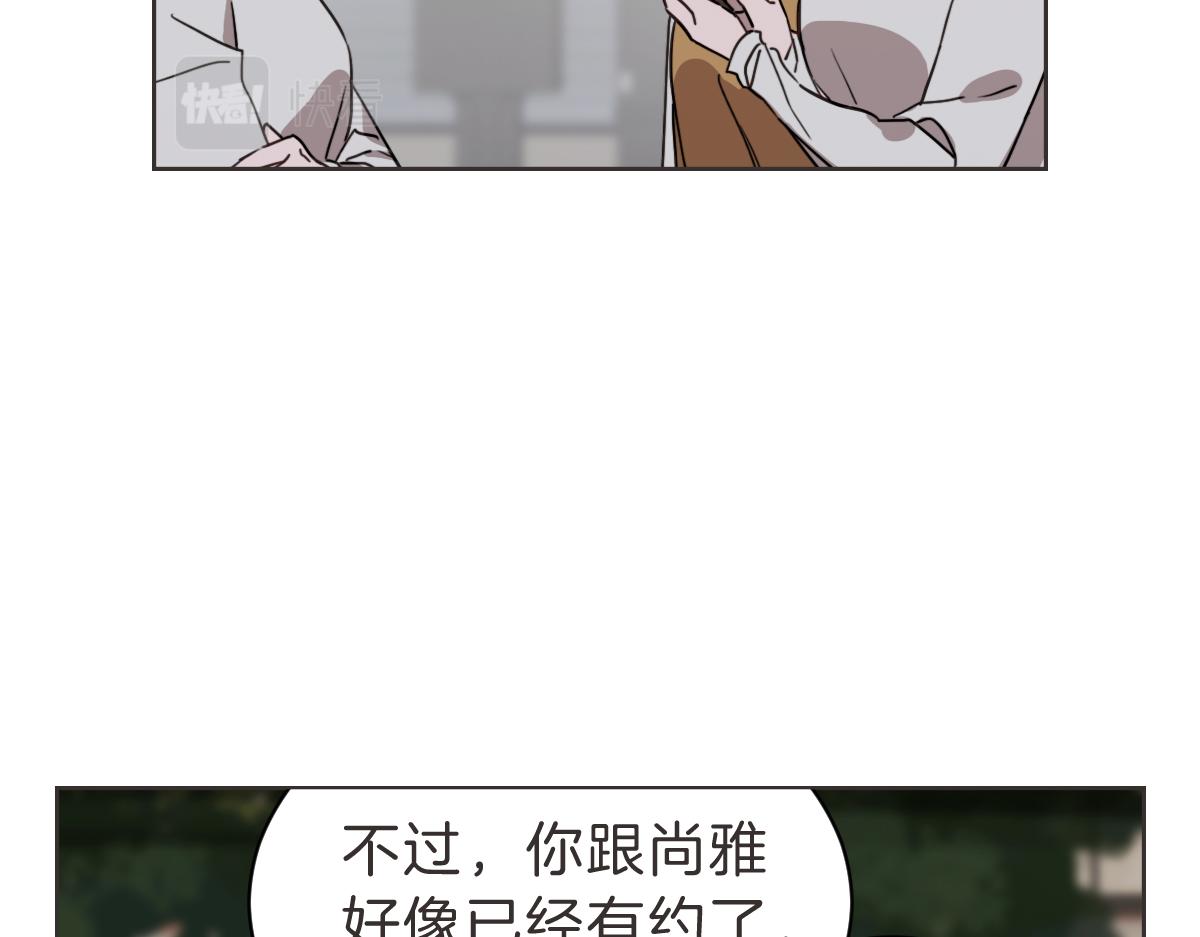 第25话 坦白(1/3)-第25话