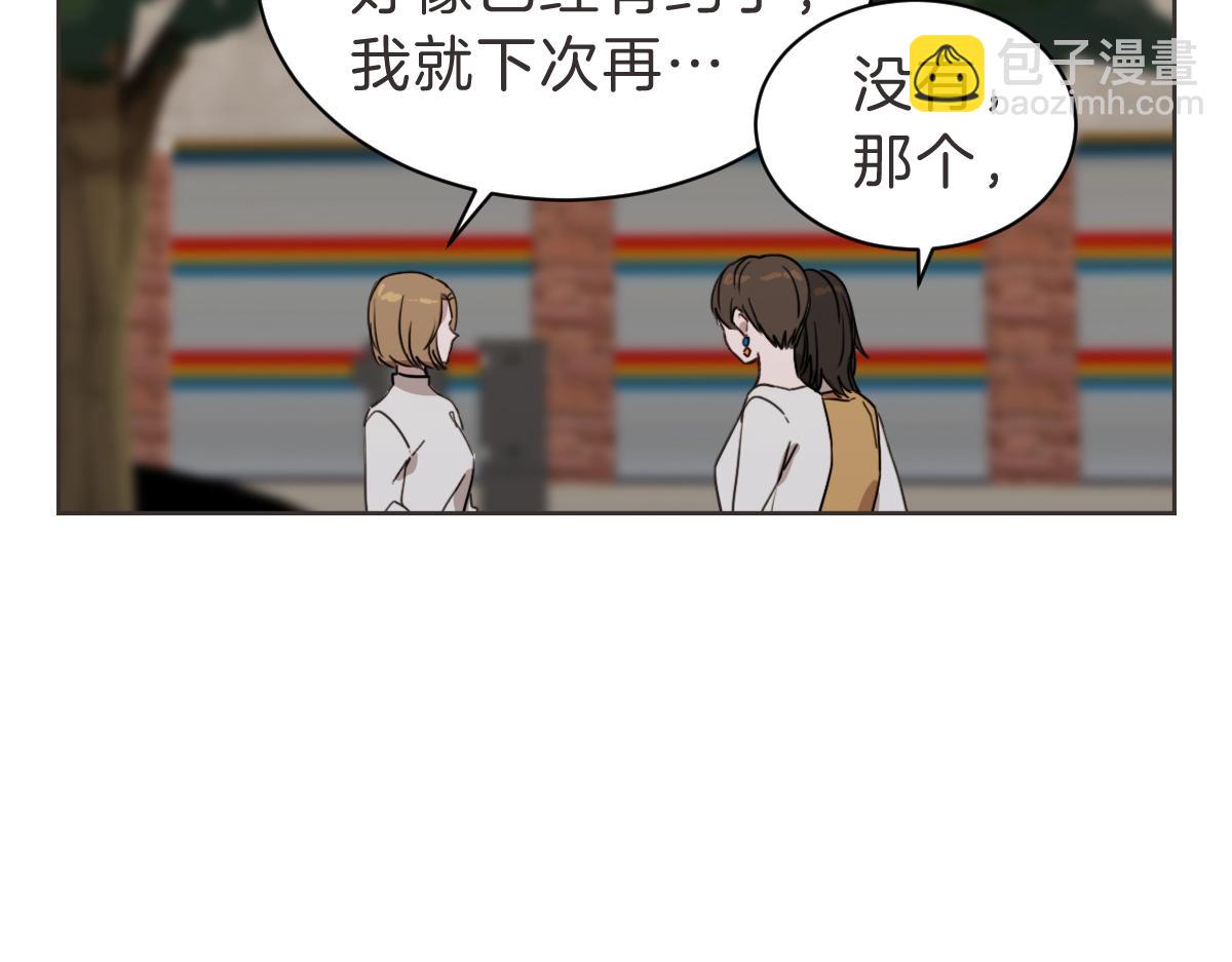 第25话 坦白(1/3)-第25话