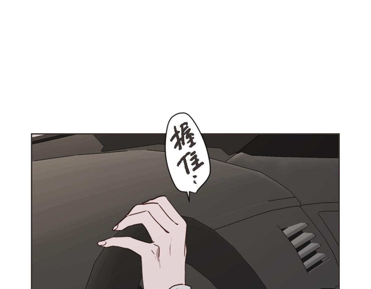 第25话 坦白(1/3)-第25话