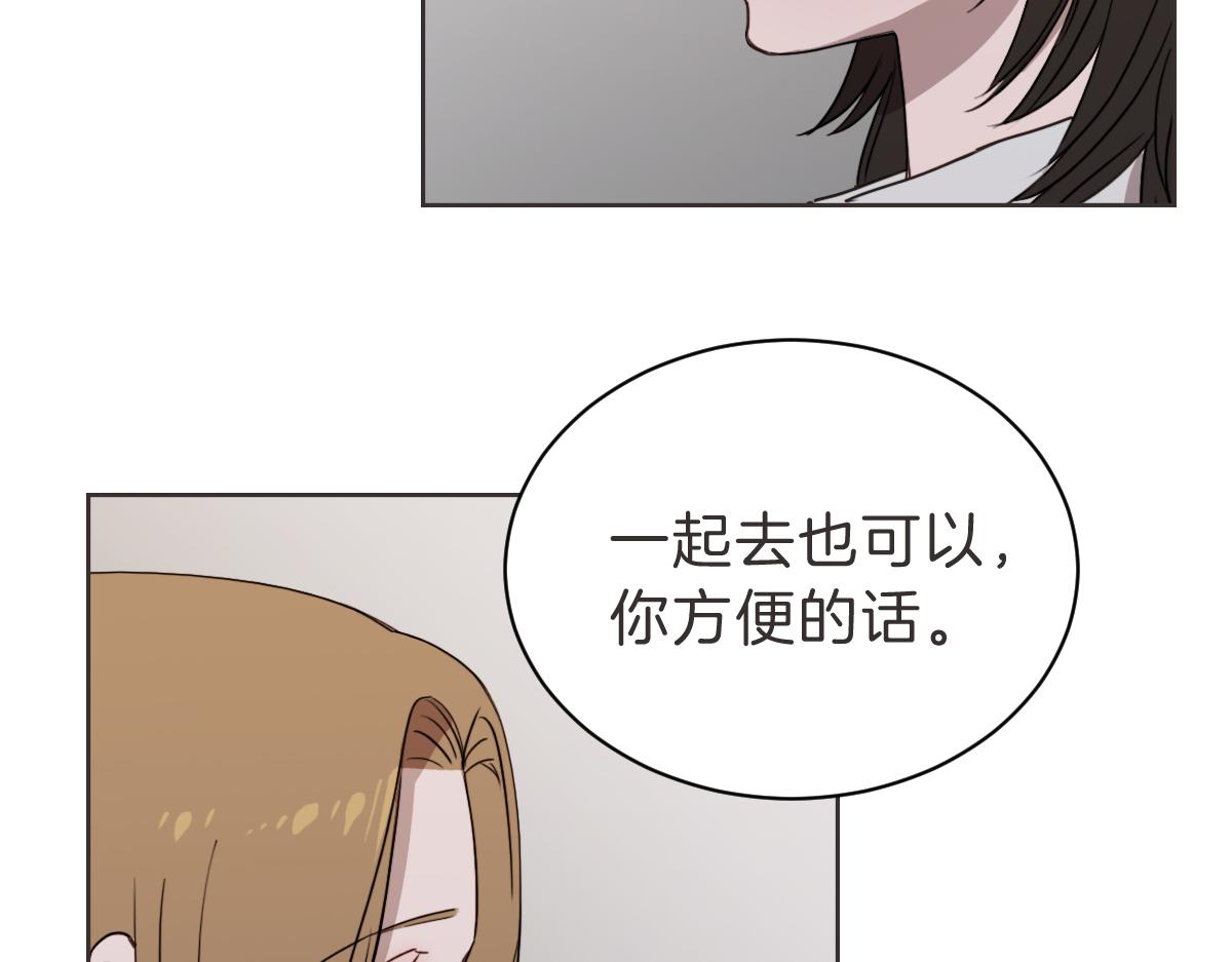 第25话 坦白(1/3)-第25话