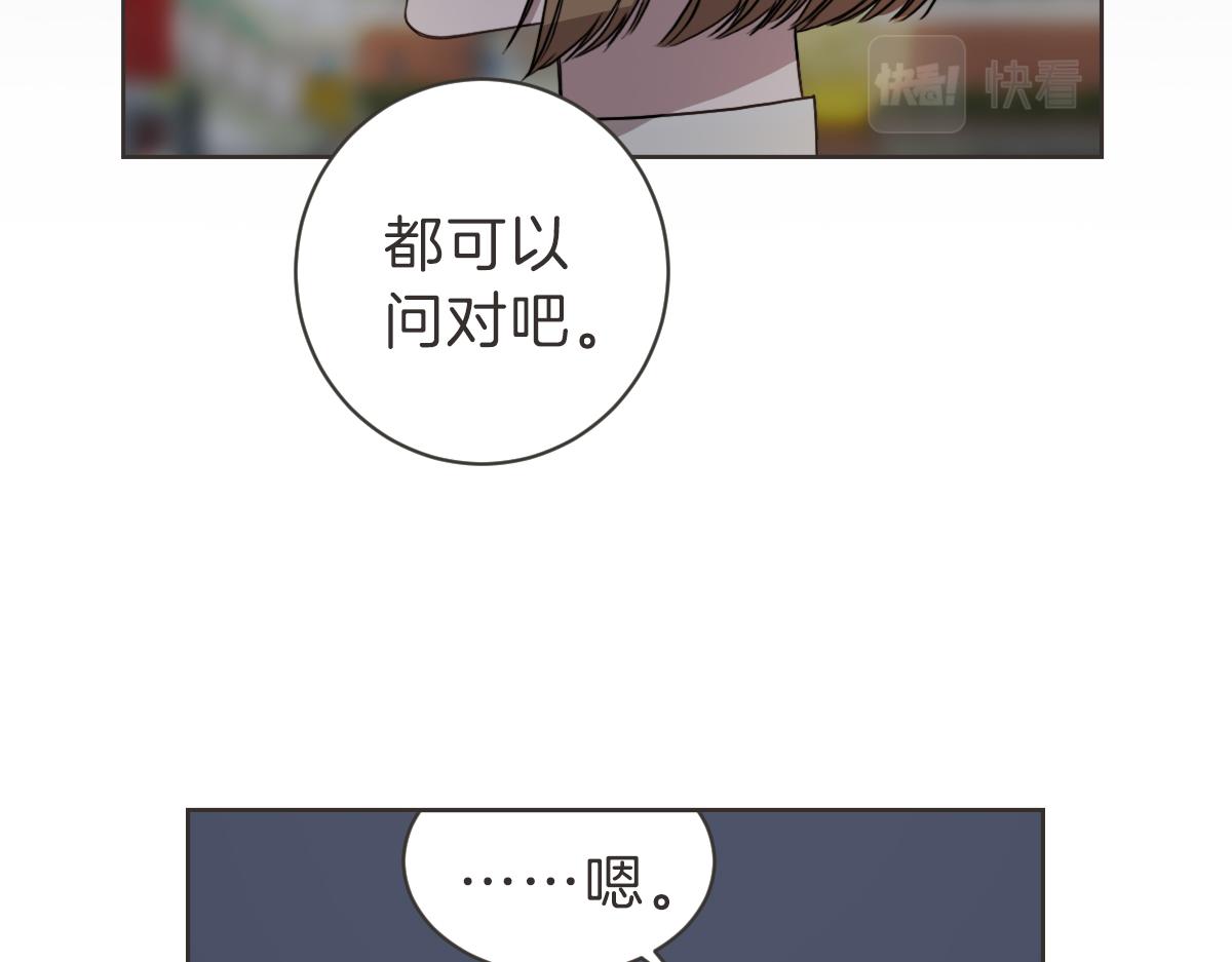 第27话 你明白什么(1/3)-第27话