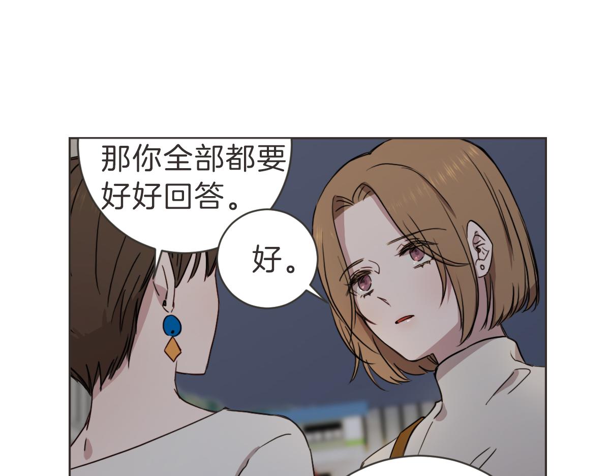 第27话 你明白什么(1/3)-第27话
