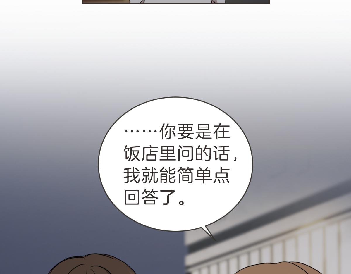 第27话 你明白什么(1/3)-第27话