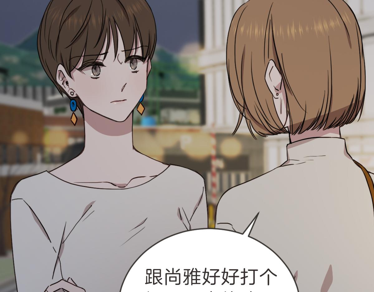 第27话 你明白什么(1/3)-第27话