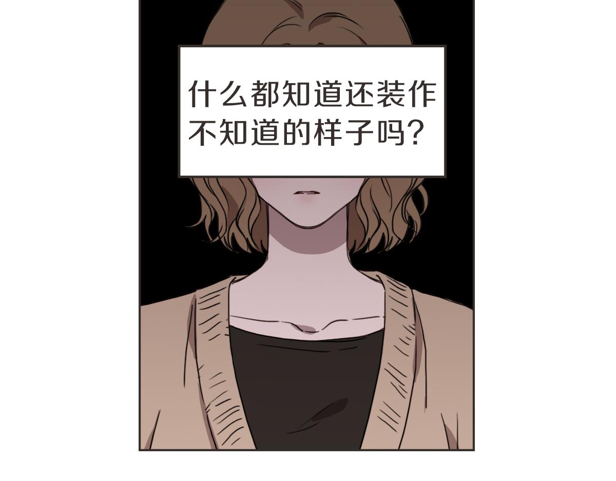 第27话 你明白什么(1/3)-第27话