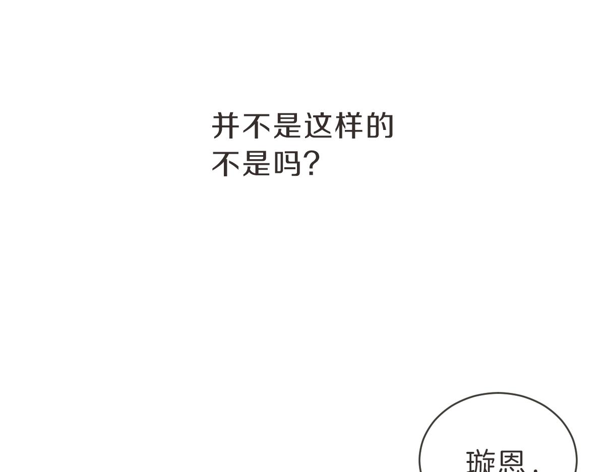 第27话 你明白什么(1/3)-第27话