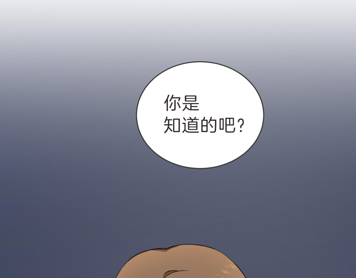 第27话 你明白什么(1/3)-第27话