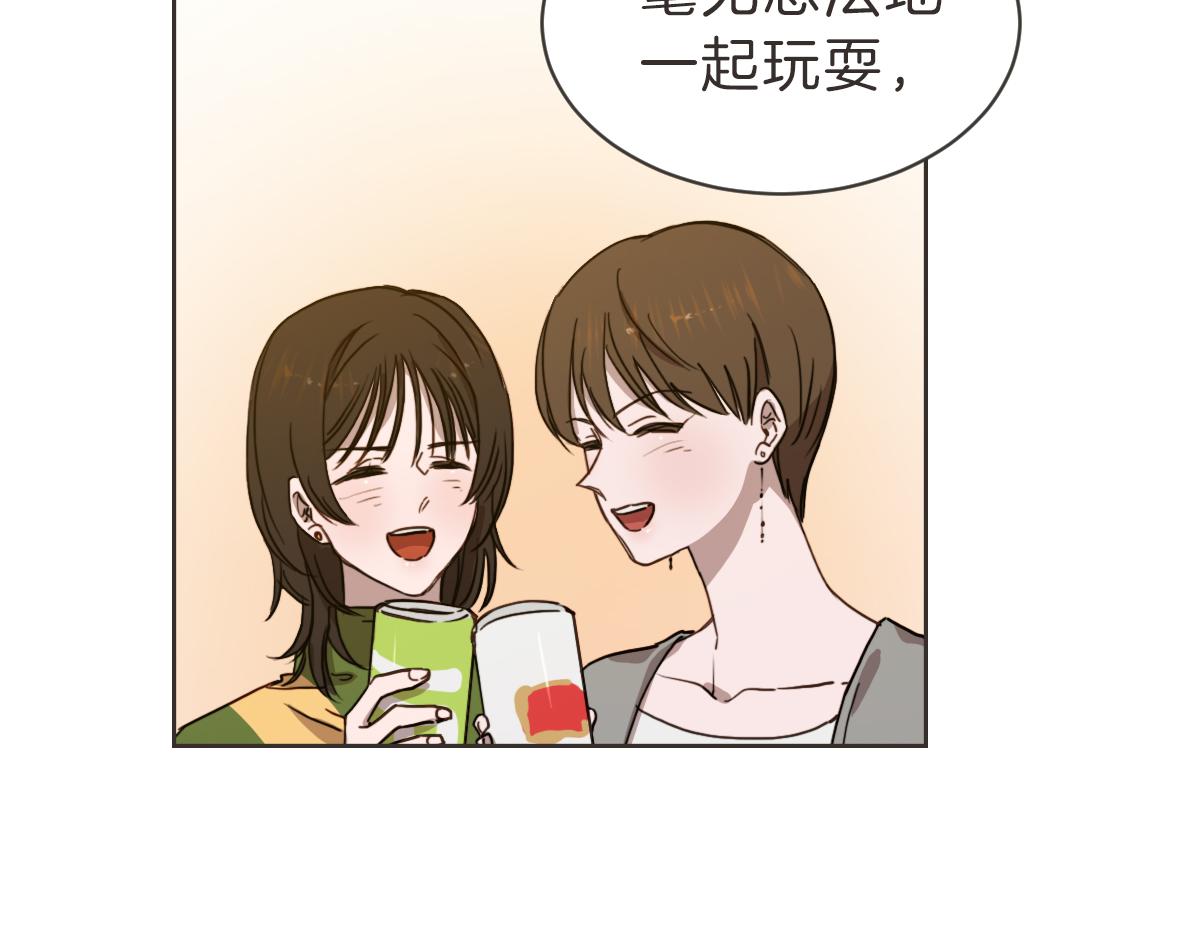 第29话 死心(1/3)-第29话