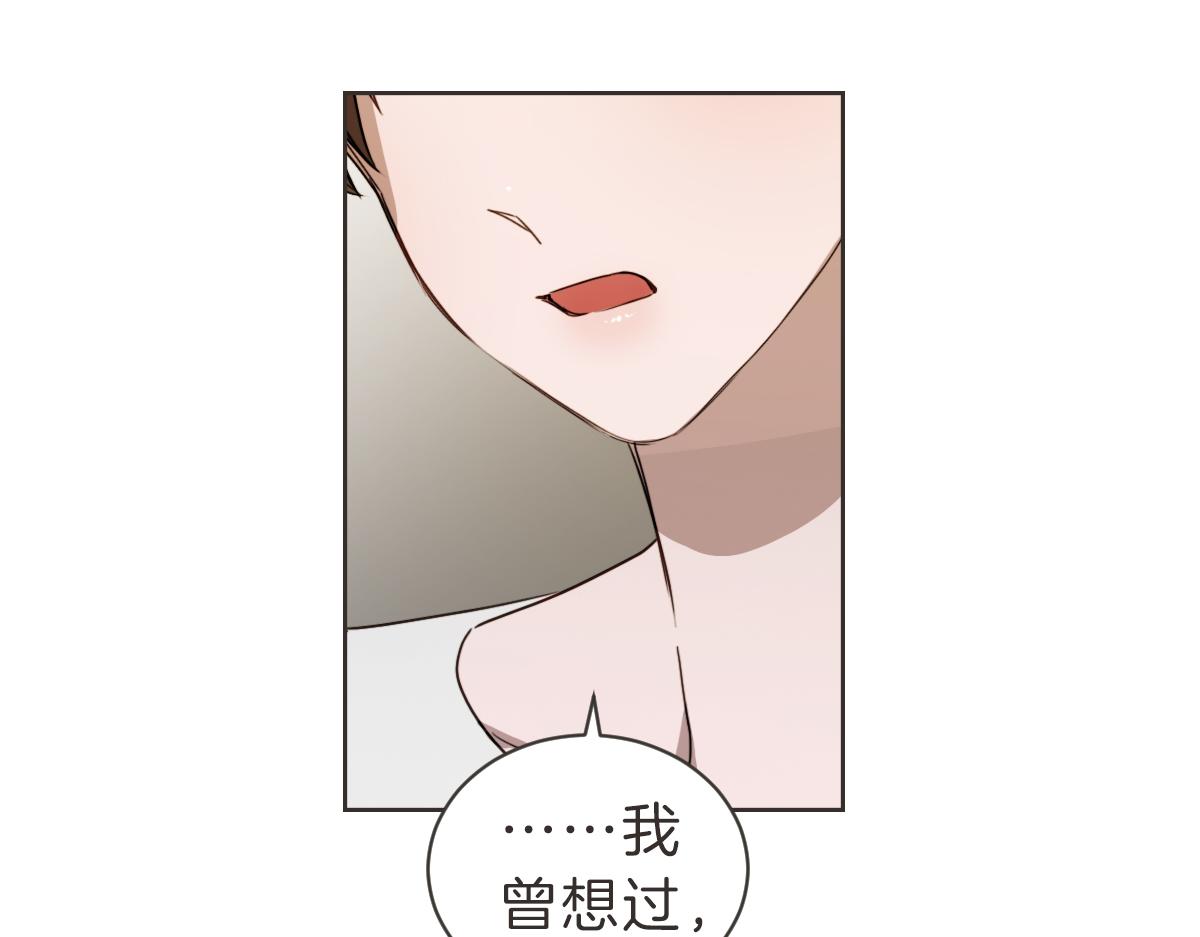 第29话 死心(1/3)-第29话