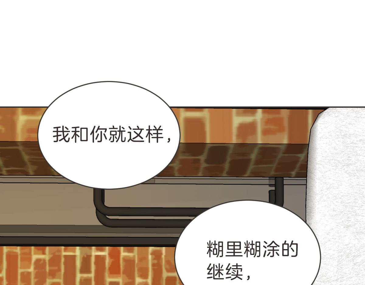 第29话 死心(1/3)-第29话
