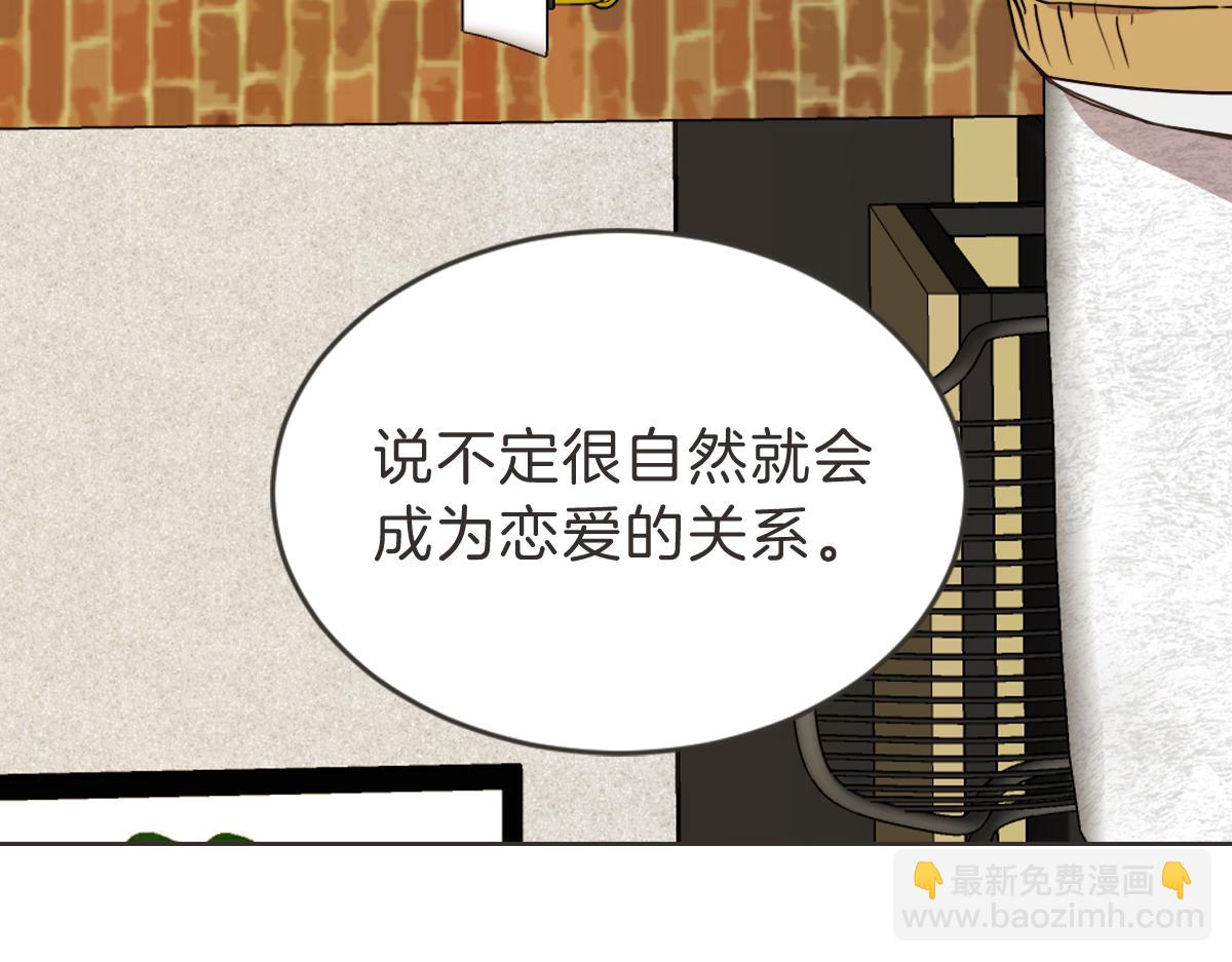 第29话 死心(1/3)-第29话